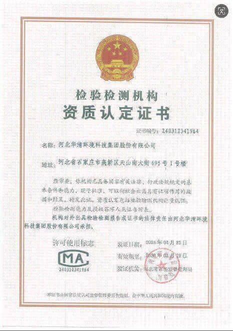 資質(zhì)榮譽