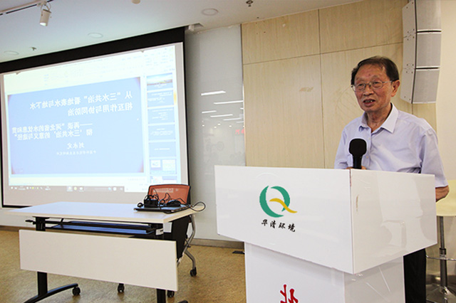打響碧水保衛(wèi)戰(zhàn)，共普生態(tài)新篇章